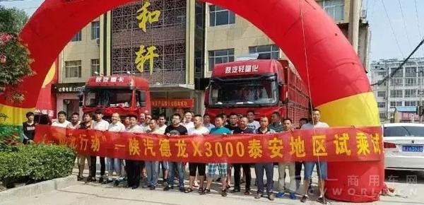 4山东1.jpg