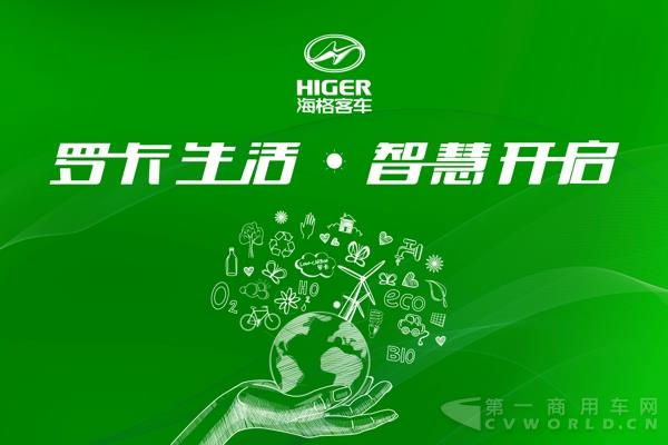 罗卡生活 (2).jpg
