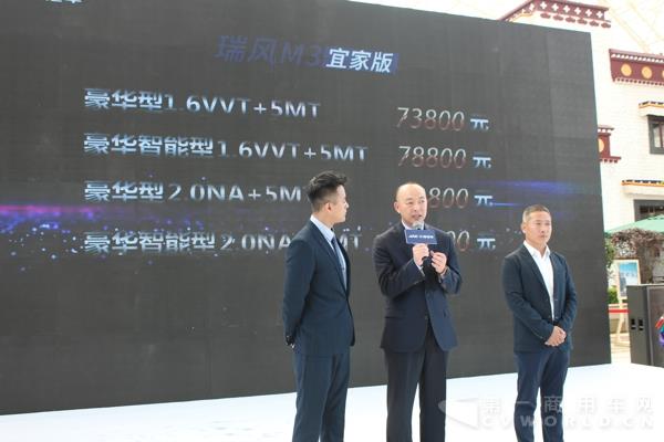 江淮汽车副总经济师、乘用车营销公司副总经理李建华公布新车价格 (2).jpg