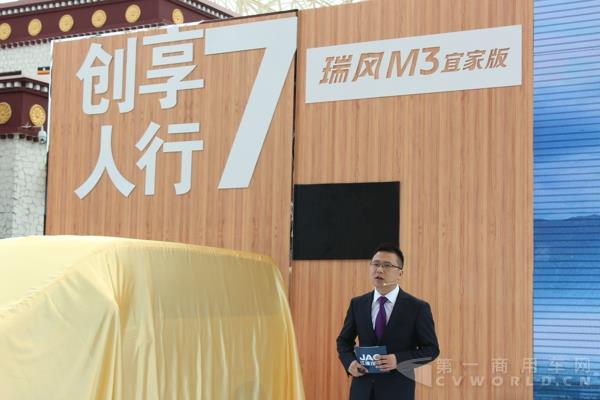 江淮乘用车营销公司瑞风产品总监许静为新车做讲解.jpg