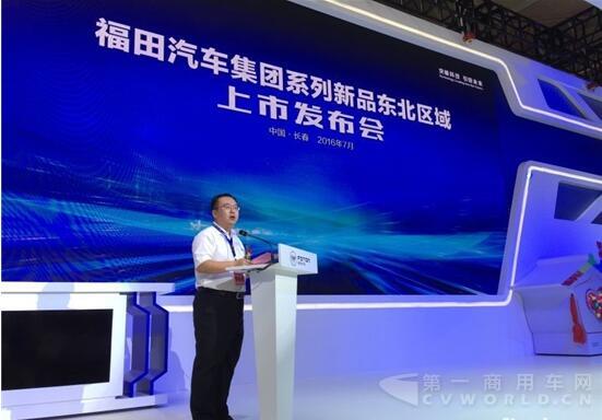 福田欧辉BJ6618超级客车闪耀长春车展2.jpg