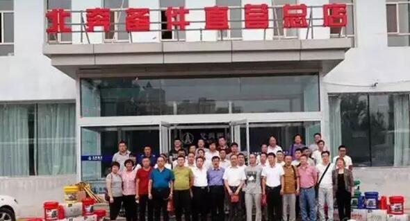 北奔全面开启备件直营新模式.jpg