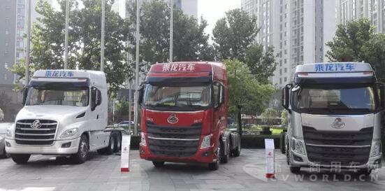 新品发布！乘龙汽车营销年中会召开.jpg