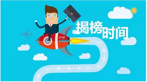 中国客车企业销售业绩排行榜1月-6月（改版）6.jpg