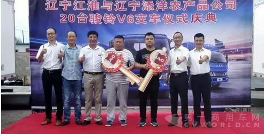 20辆骏铃V6冷藏车交付辽宁用户2.jpg