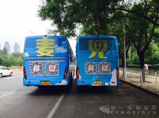 麦兜公交车卖萌 鱼丸粗面终于在一起.jpg
