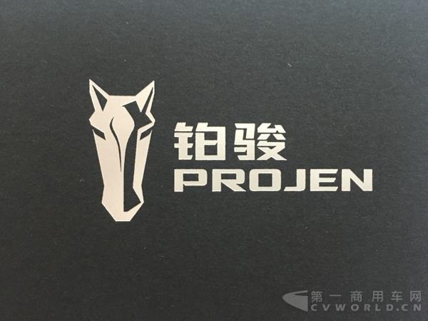 铂骏.jpg