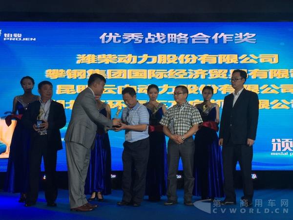 铂骏产业总裁马李斌为合作伙伴颁奖3.jpg