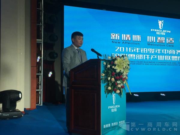 铂骏产业总裁马李斌.jpg