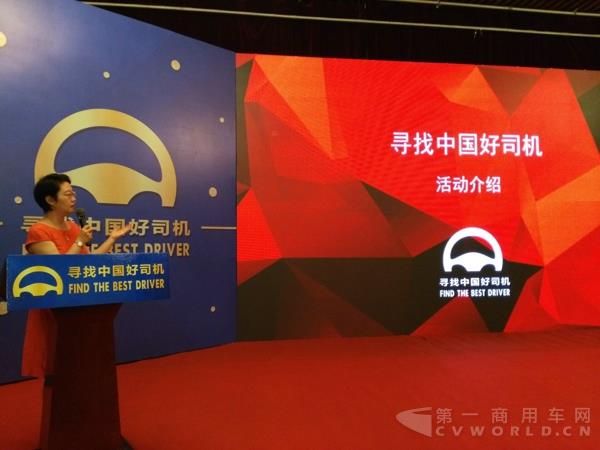 方得网总编辑姚蔚发言2.jpg