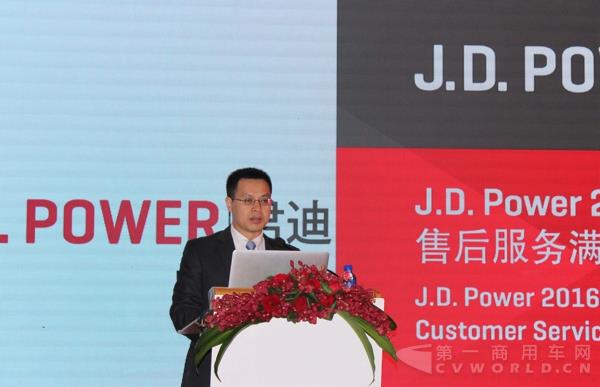 J.D.Power中国区副总裁兼董事总经理梅松林致辞.jpg