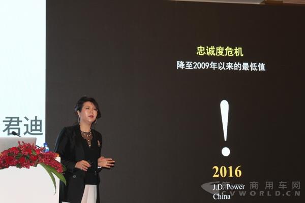 J.D.Power中国区联合研究团队总监谢娟发言.jpg