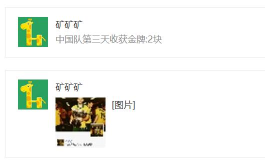 第三天.jpg