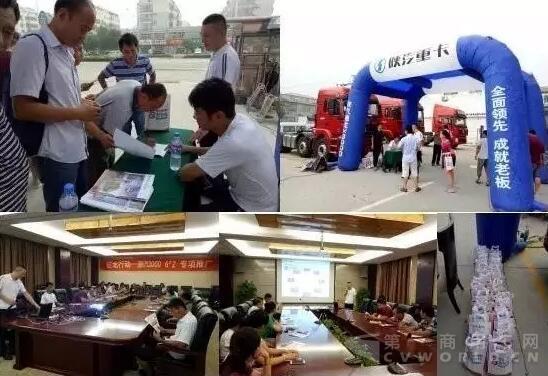 “黄金、征北行动”热潮不断 天然气重卡再掀波澜2.jpg