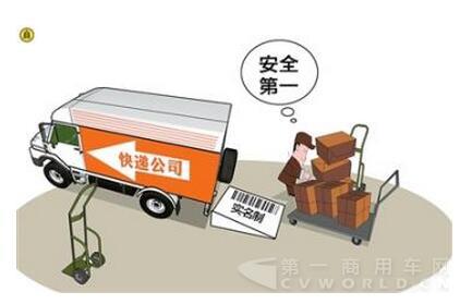 货运实名制.jpg