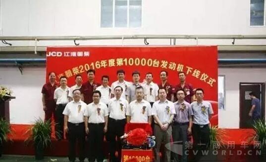 合肥江淮朝柴动力第10000台发动机下线.jpg