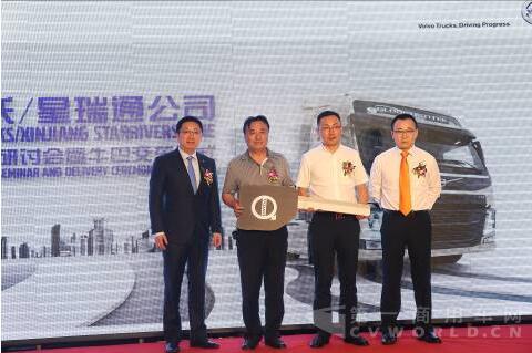 星沃股份•星瑞通公司沃尔沃卡车客户研讨会暨牛巴交车仪式圆满成功.jpg