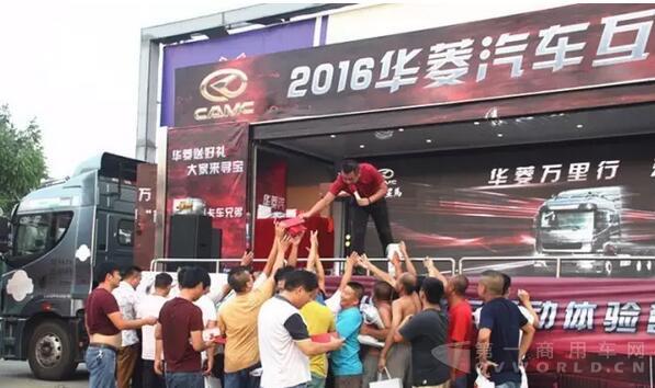 现场签约12台  华菱星马大篷车互动路演苏州站收获丰.jpg