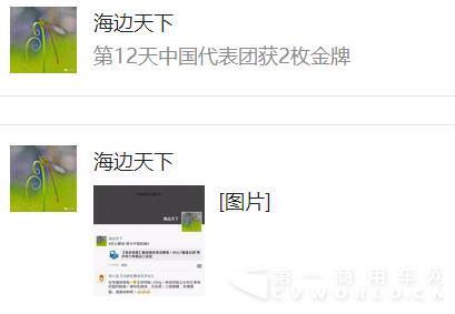 中奖.jpg