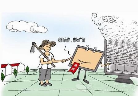 农村电商.jpg