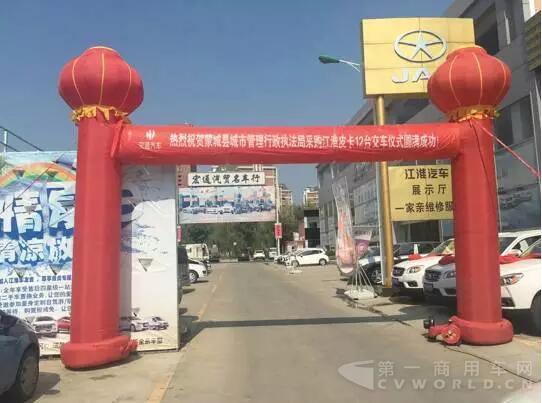 帅铃T6成行业采购新宠，再获城管执法局批量订单！.jpg
