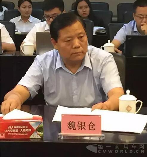 银隆新能源董事长魏银仓.jpg