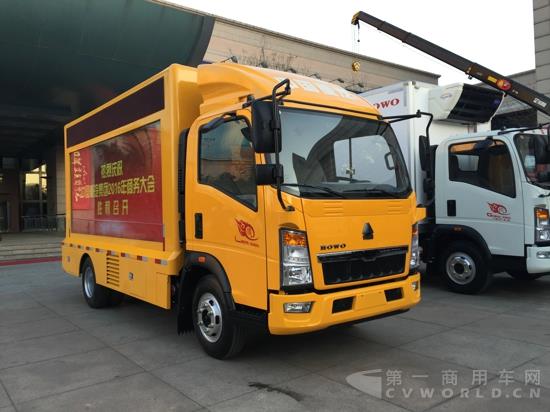 HOWO悍将LED广告车 (6).jpg