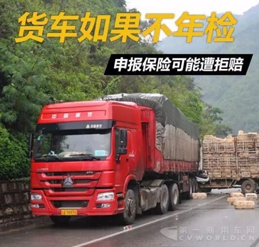 挂靠.jpg