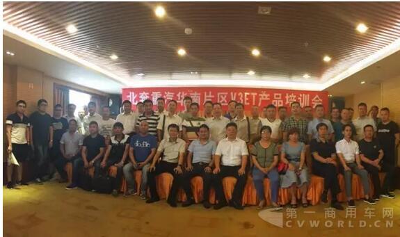 北奔华南大区V3ET专题培训会召开 现场签单23台3.jpg