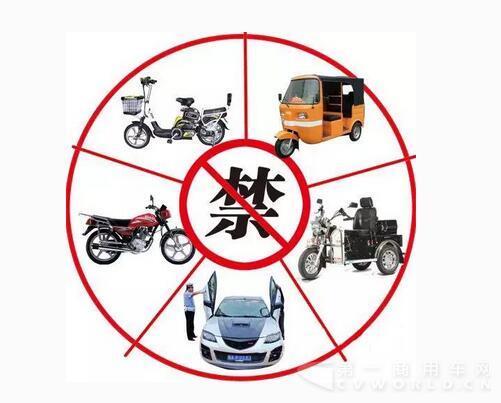 五类车.jpg
