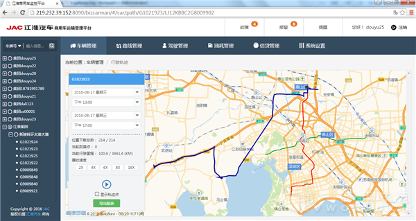 行驶轨迹.png