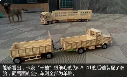 解放CA141全挂卡车竹筷模型惊艳问世！2.jpg