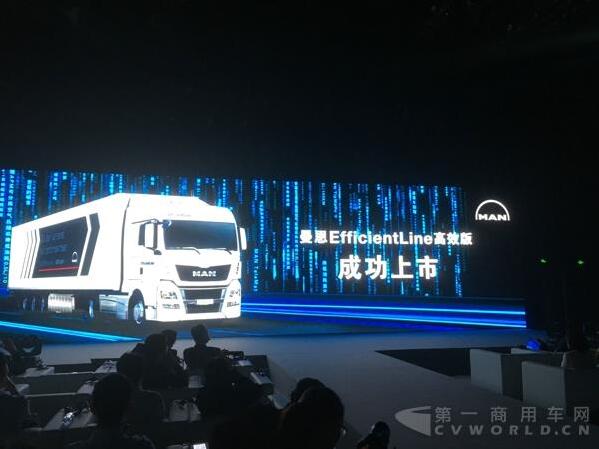 曼恩 EfficientLine高效版牵引车上市.jpg