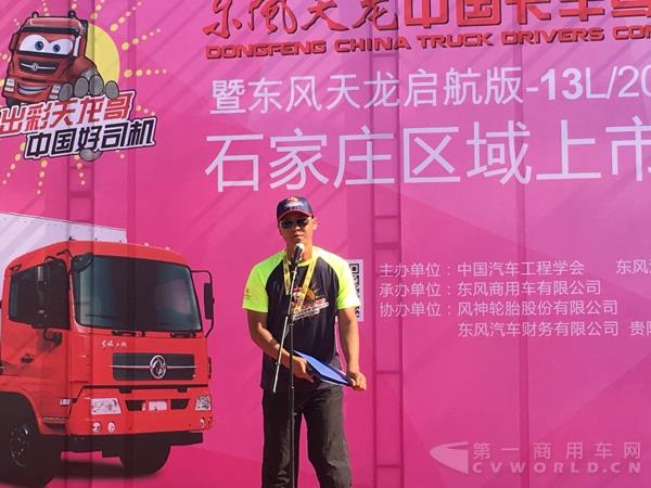 裁判长宣言.jpg