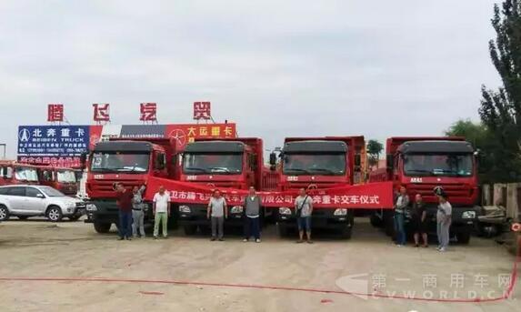 北奔3138KY自卸车交付中卫市明通公司.jpg