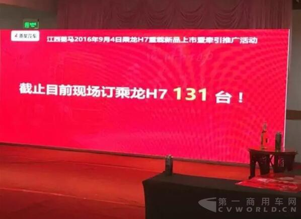 江西宜春乘龙H7 8×4载货车新品上市热卖2.jpg