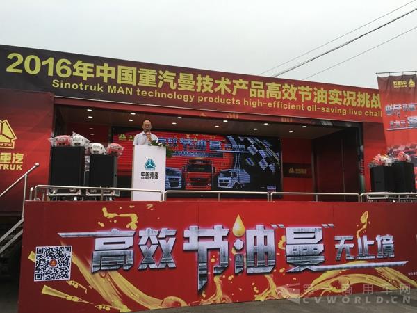 中国重汽集团销售部副总经理段恒永.jpg