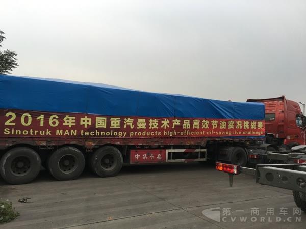 比赛用车.jpg