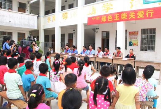 玉柴绿色关爱行，圆孩子课外读书梦.jpg