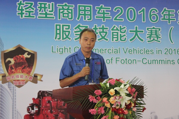 获奖选手丁余勇发言.JPG