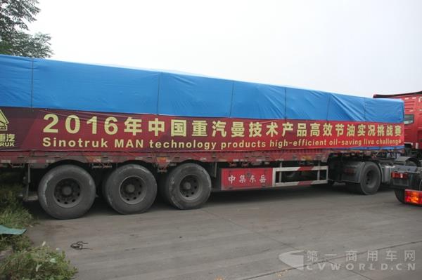 比赛用车 (1).jpg