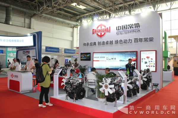 中国常柴展区.jpg