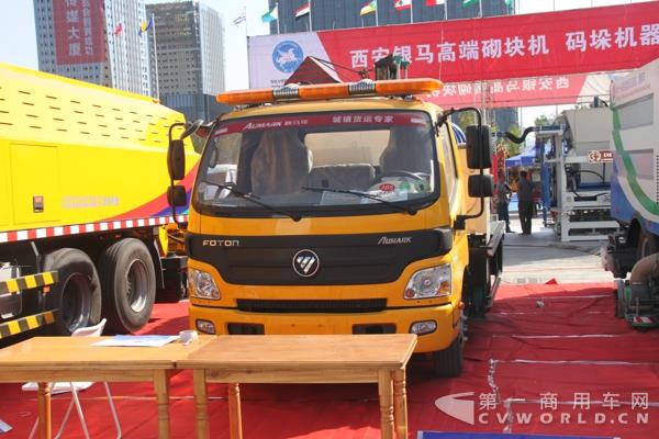新疆全欧环境产业有限公司展出的福田欧马可改装车.jpg