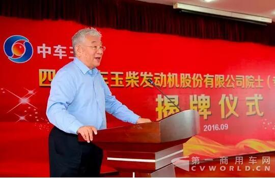 中车玉柴建了资阳首个院士工作站 计划把发动机制造推上另一个巅峰2.jpg