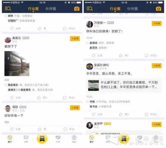 最严治超新规落地当日，全国货车运营如何变化？2.jpg