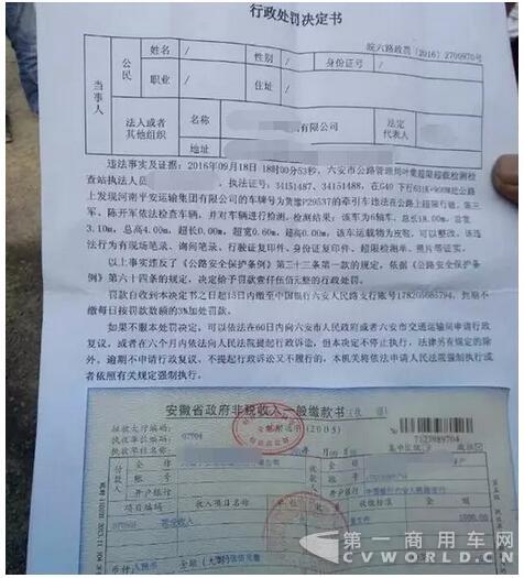 最严治超新规落地当日，全国货车运营如何变化？ 3.jpg