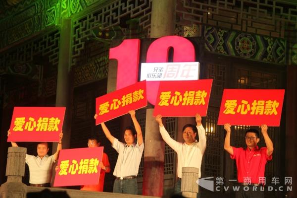 5位爱心企业代表捐款.jpg