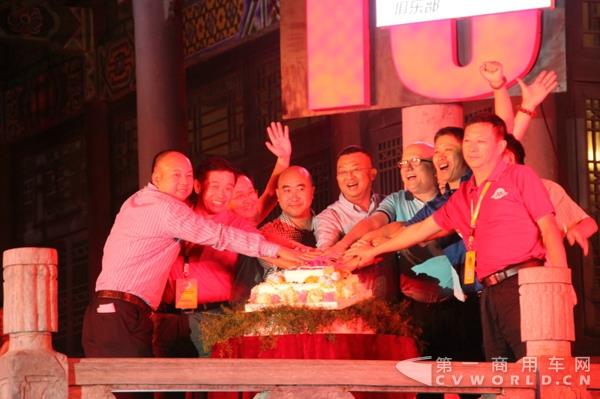 庆祝成立十周年切蛋糕仪式.jpg
