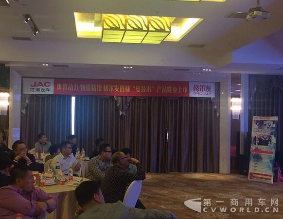 发布会现场.jpg