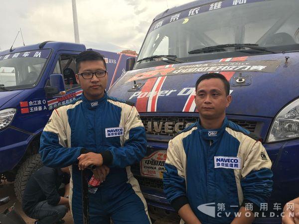 车手黎军一、佘江波.jpg